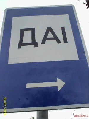 63960_GAI_ekz_bilety.jpg
