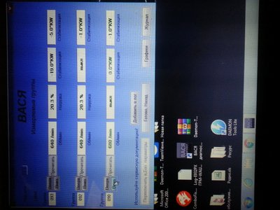 На прогретую в 90ом канале