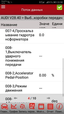 Screenshot_20190129-225805.jpg