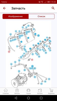 Screenshot_20190419-194459.jpg