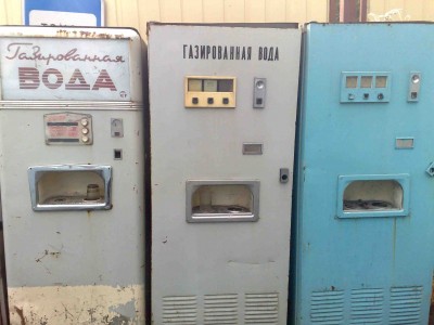 Автомат  с газировкой