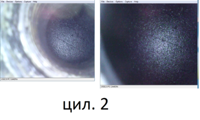 поршень 2 цил.