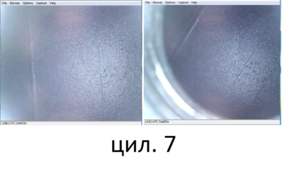 поршень 7 цил.