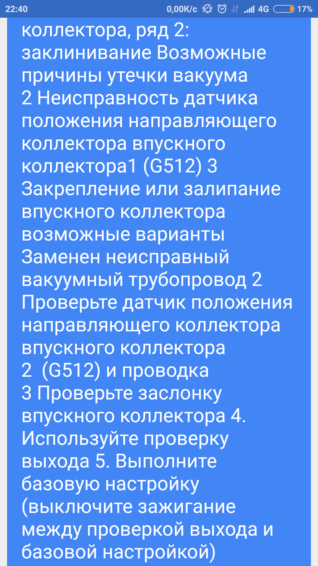 Screenshot_2020-07-05-22-40-15-935_com.google.android.apps.translate.png