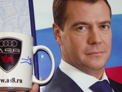 Кружка приветствует президента Медведева
