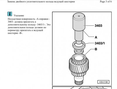 Чудесная оправка которую так и не удалось найти