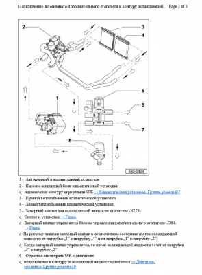 изображение_2022-01-08_231135.png