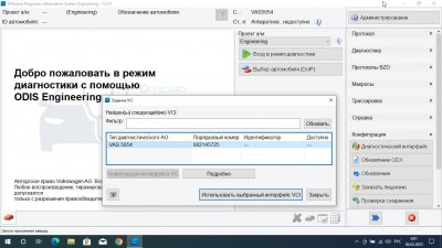 Скриншот 04-03-2023 000137.jpg