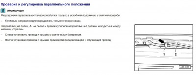 Может пригодится на случай если что-то случайно сдвинешь.