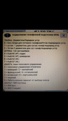 Подсказка выглядит так