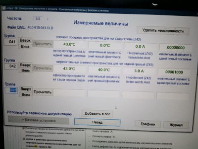 41-41канал.jpg
