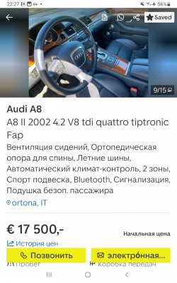 Screenshot_20240930-222710_AutoScout24.jpg