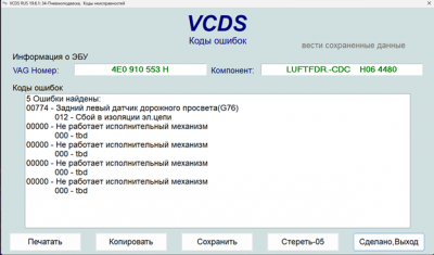 Рисунок2.png
