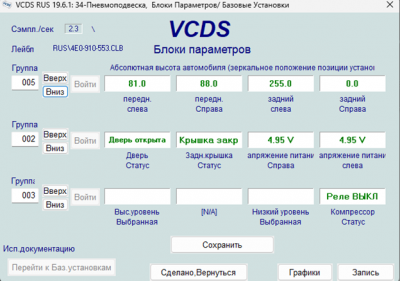 Уровень.png