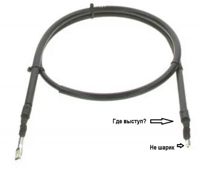 Вопрос.jpg