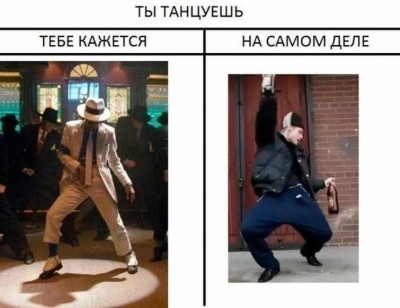 прикол-майкл-джексон-танцульки-песочница-954357.jpeg