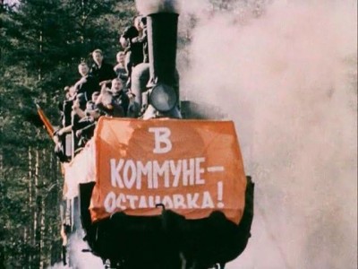Komediyastrogogorezhima0.jpg