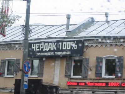2008.9.26-МСК-(75).jpg