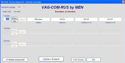 показания 93 канала 2.jpg