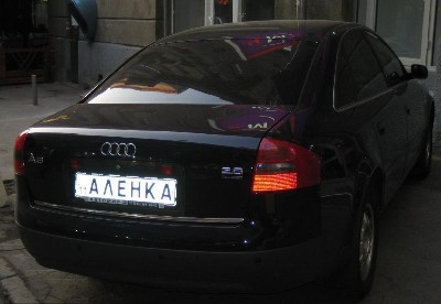 аленка.jpg