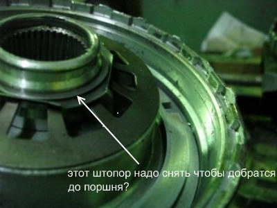я ону снял? и сразу подумал как я её назад буду ставить!