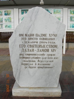 15Истоки Храма.JPG
