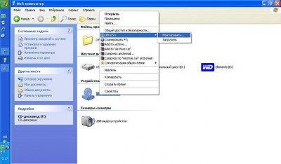 жмем правой кнопкой мыши,выбираем монтировать.