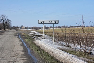 port-katon.jpg