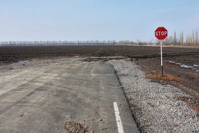 дорога2.jpg