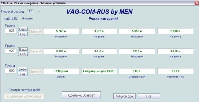 60-70 км\ч и положение педали 1\3