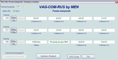 60-70 км\ч и положение педали 1\3