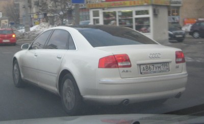 а8 бел.jpg