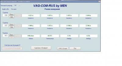 Vag-com XX2.JPG