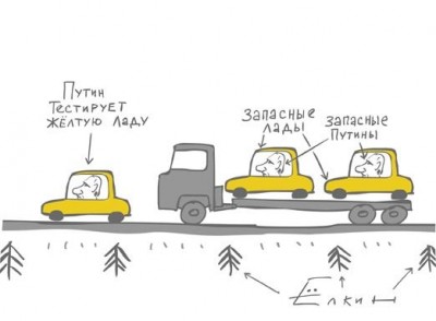 anekdot2.jpg