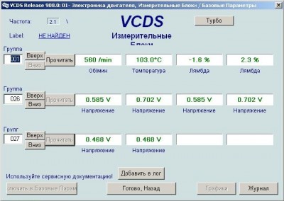 01-блок1 - ХХ