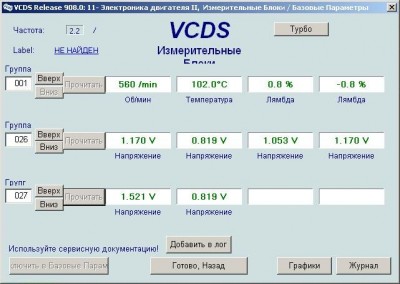 11-блок2 - ХХ