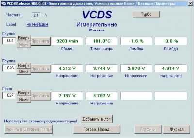 01-блок1 - 3300
