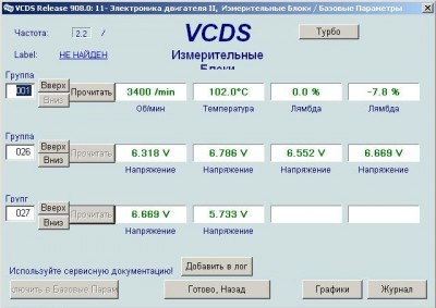 11-блок2 - 3300