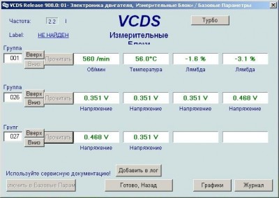 блок 1