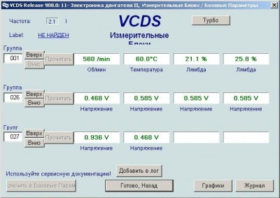 блок 2