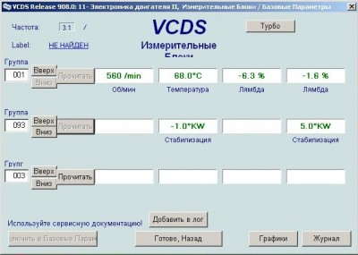 11 Блок 2