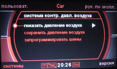 шины1.jpg