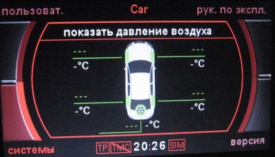 шины2.jpg