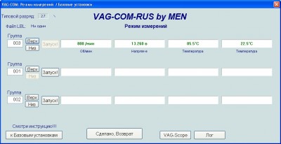 Машина только-только заведена. До 80 градусов успел нагреться разве что выпускной коллектор.