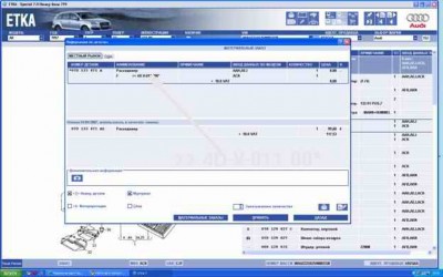 >> 4D - V-011 000*  ???