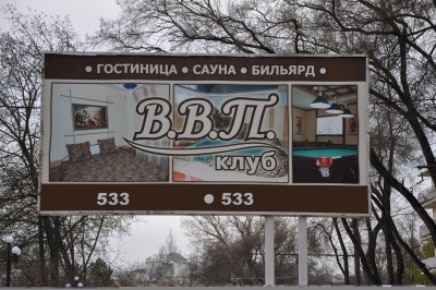 Парк 164154.jpg