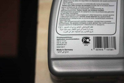 масло атф.jpg