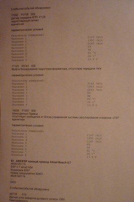 P1010528.JPG