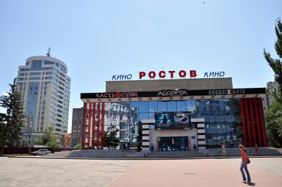 Ростов 027.jpg