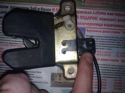 тут отщелкивается пластик